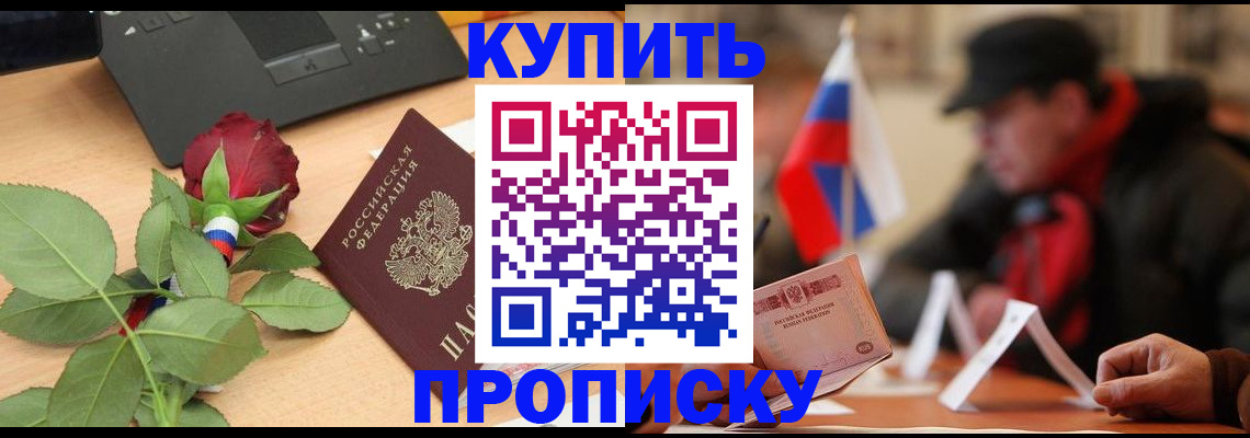 регистрация в Усолье-Сибирском