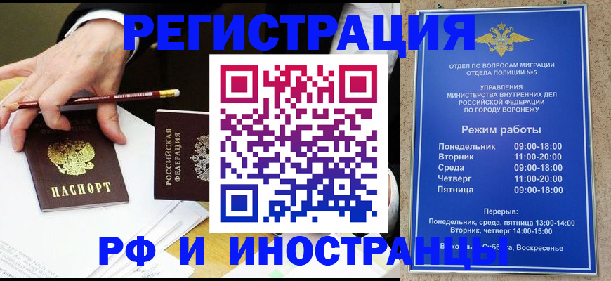 пропишу в квартире в Усолье-Сибирском