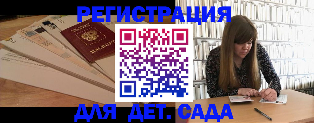 временная регистрация недорого в Усолье-Сибирском